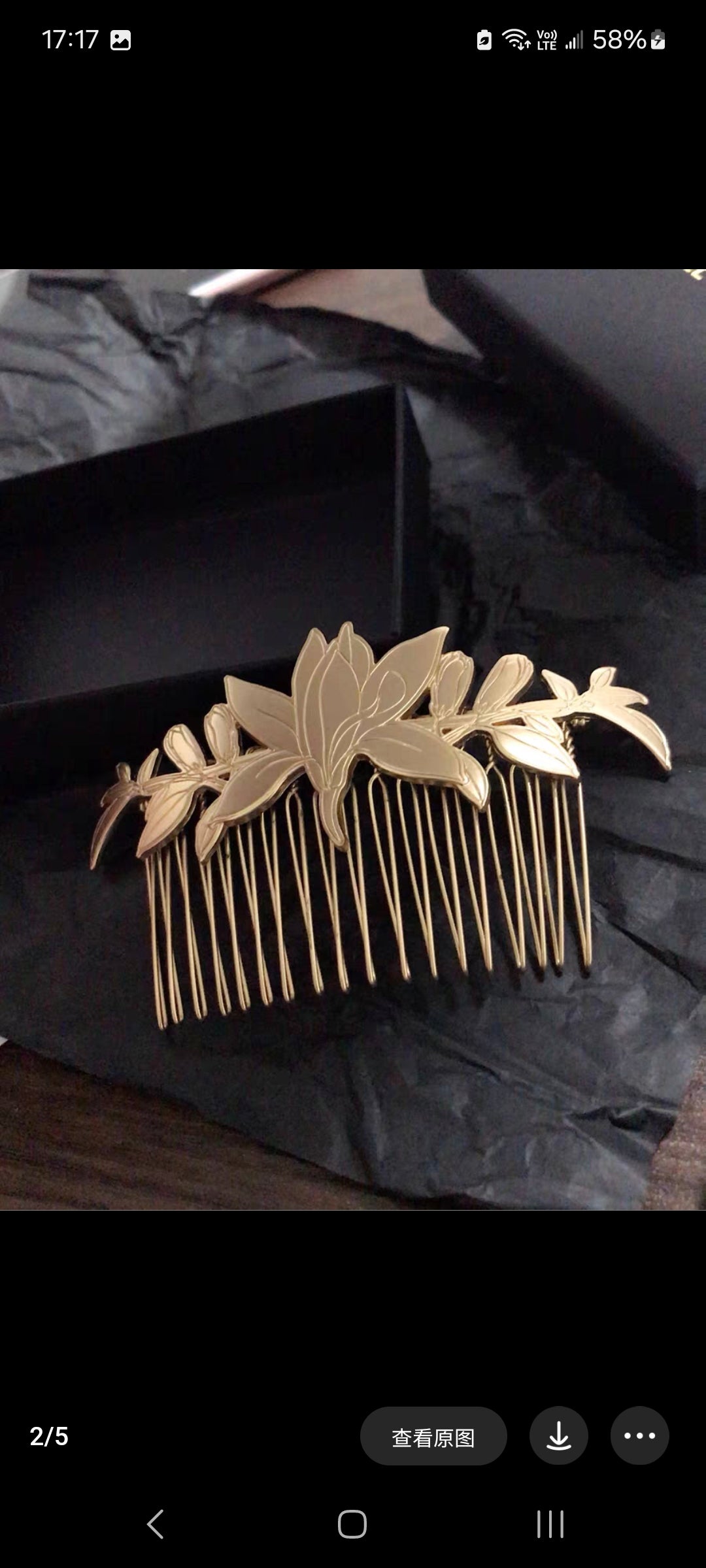 Chanel Sublimage 2024 Hairpin with Charm Rare