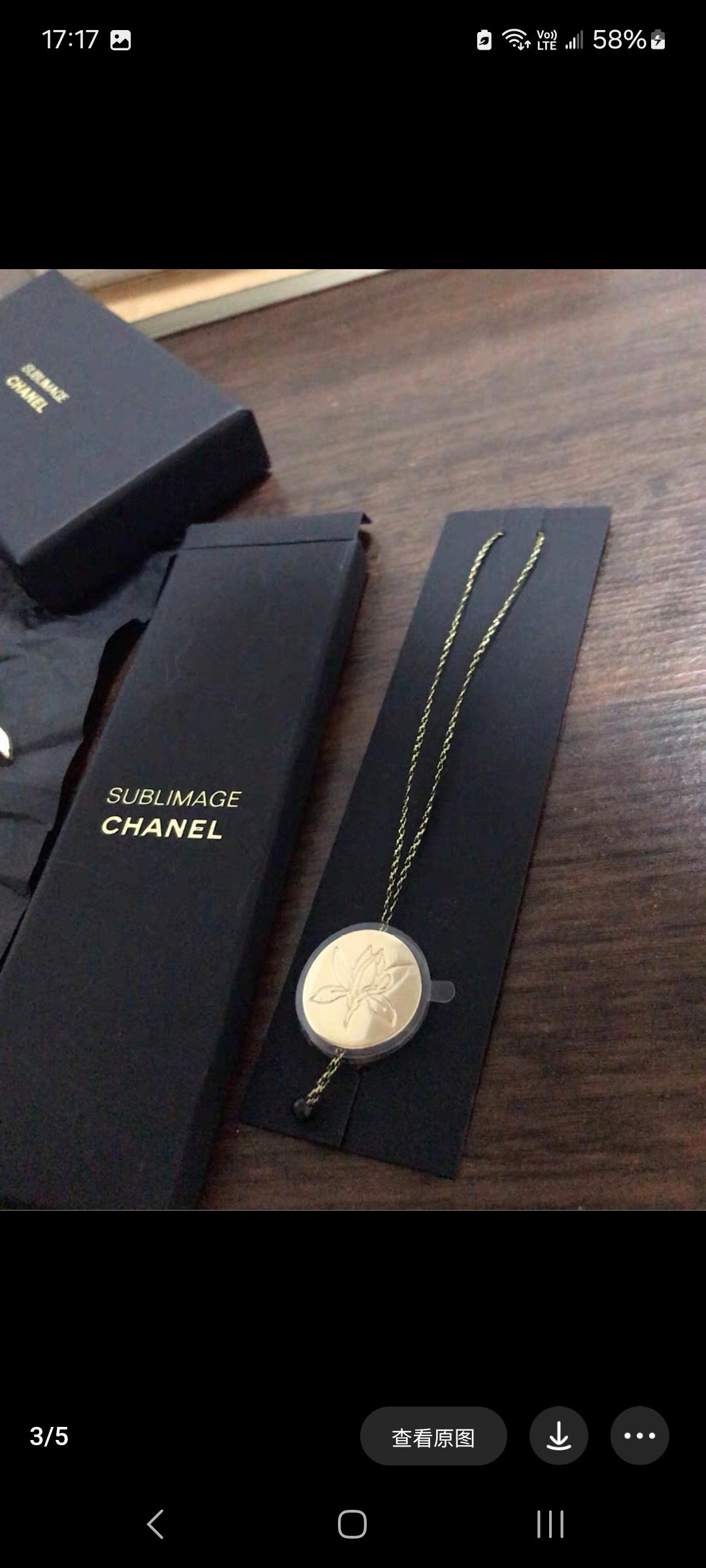 Chanel Sublimage 2024 Hairpin with Charm Rare