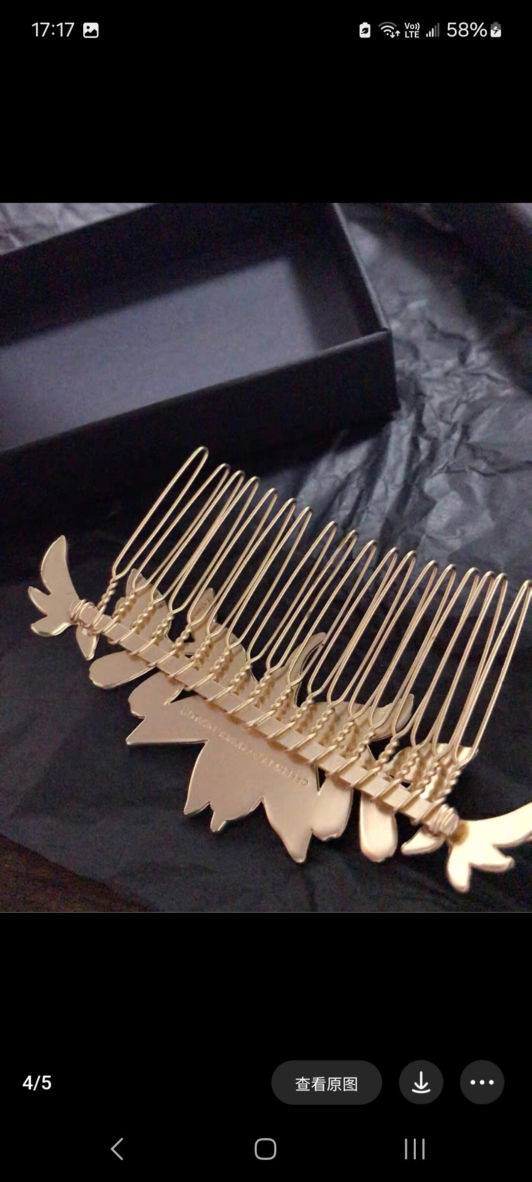 Chanel Sublimage 2024 Hairpin with Charm Rare