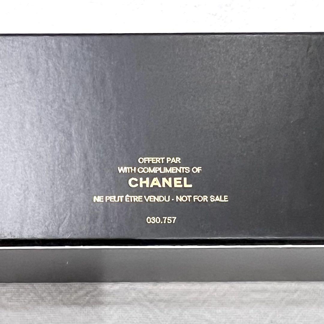 Chanel Rare VIP gift Kaleidoscope Mystere et splendeur