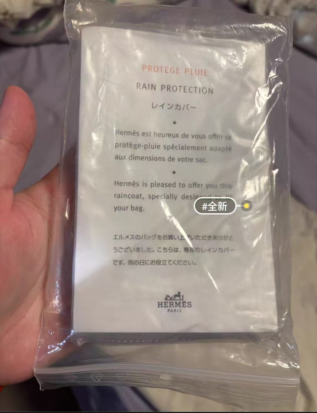Hermes raincoat No.3+ booklet