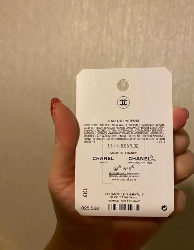 Chanel No. 5 Factory L'EAU EAU DE PARFUM 1.5ml miniature Summer 2021