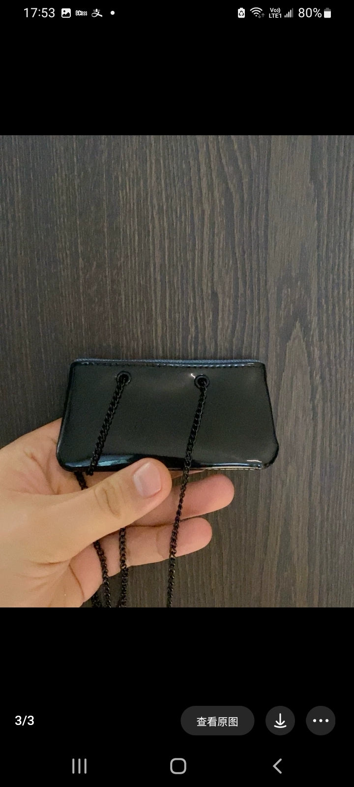 Chanel Mini Sling Coins Card Key Bag with Chain from Chanel Beauty