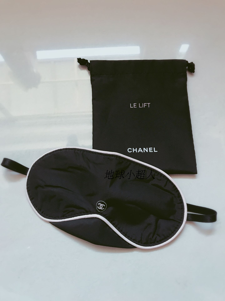 Chanel Le Lift sleeping mask in pouch rare VIP GIFT