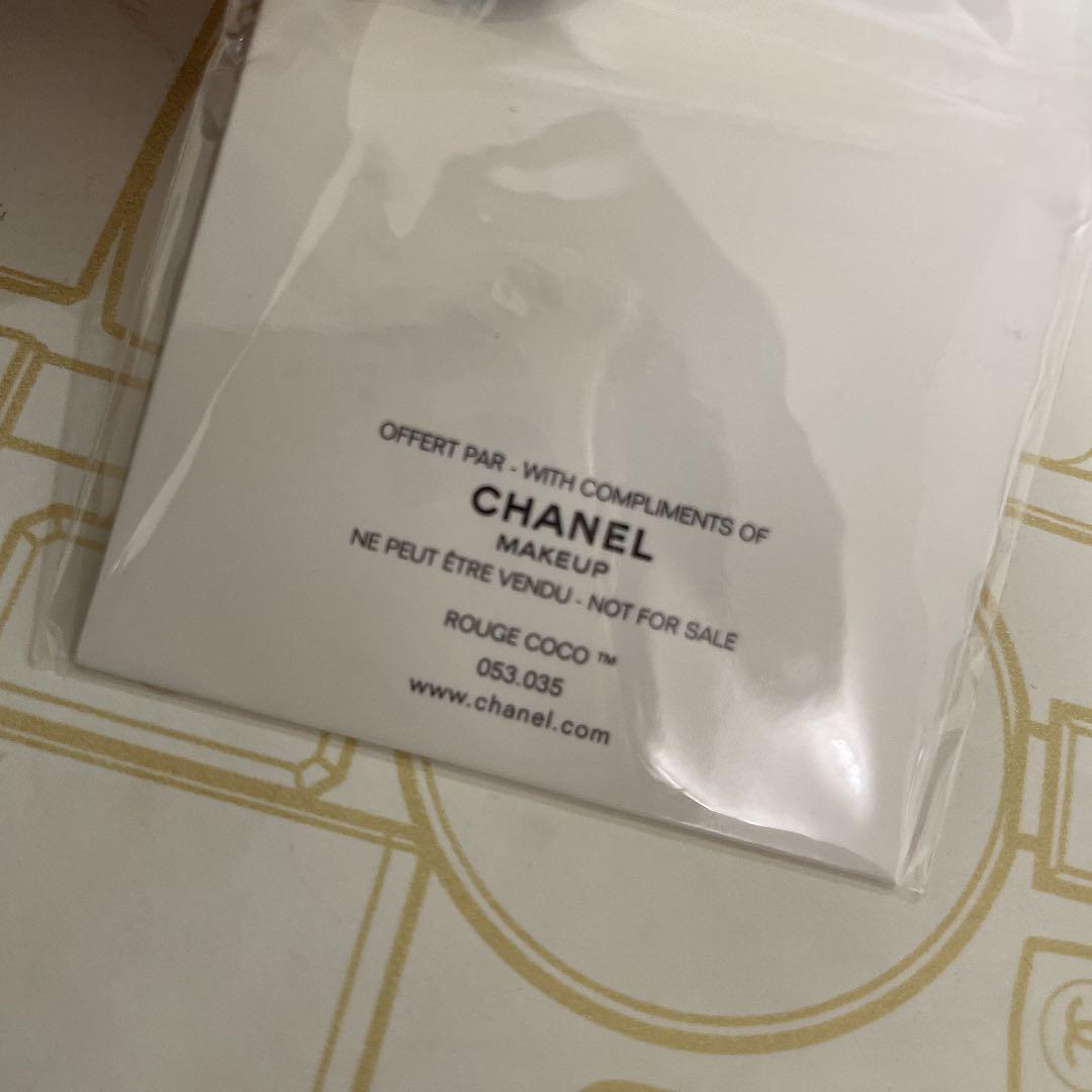Fancy Chance Mirror Charm Key Chain VIP Gift 2019