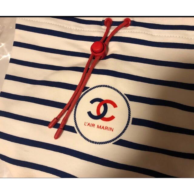 Chanel L'Air Marin Small Makeup Drawstring bag