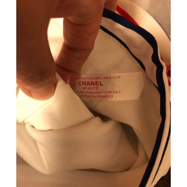 Chanel L'Air Marin Small Makeup Drawstring bag