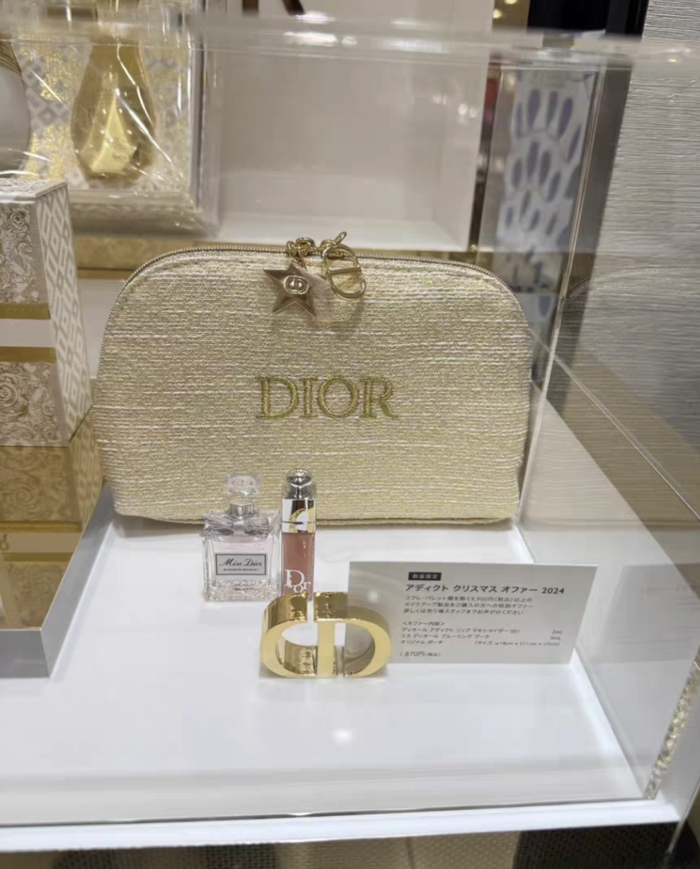 Dior Beauty mini lipgloss with miss Dior perfume set novelty