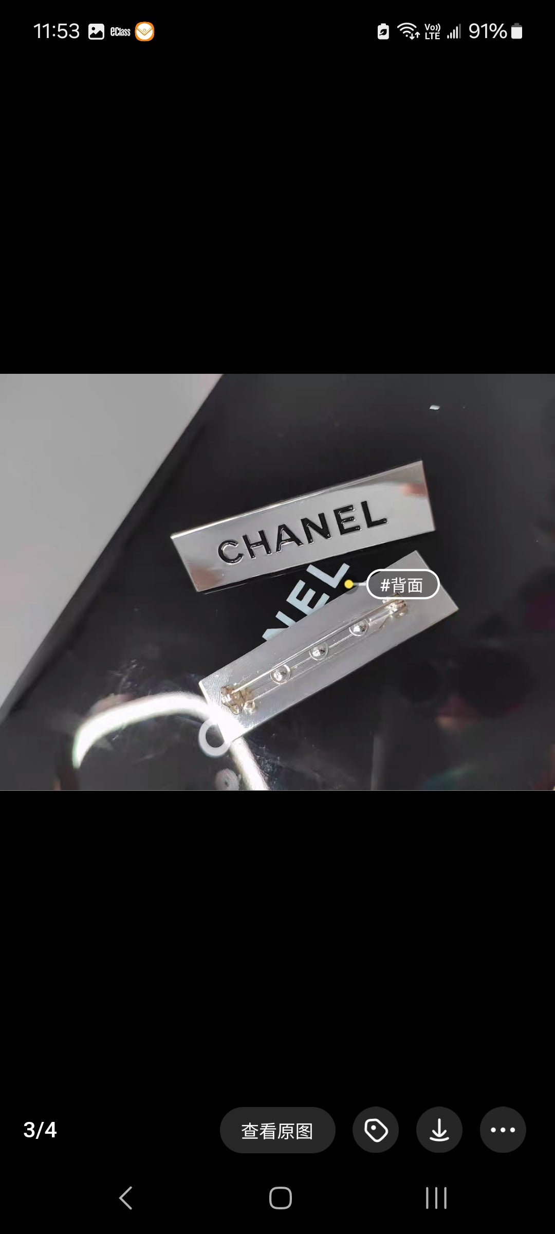 Chanel uniform Silver Metal pin from beauty x 1 pcs
