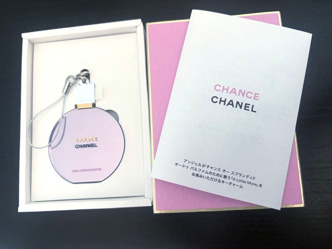 Chanel chance bottle charm with small jelly pouch