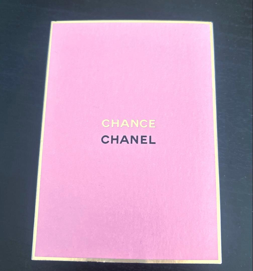 Chanel chance bottle charm with small jelly pouch
