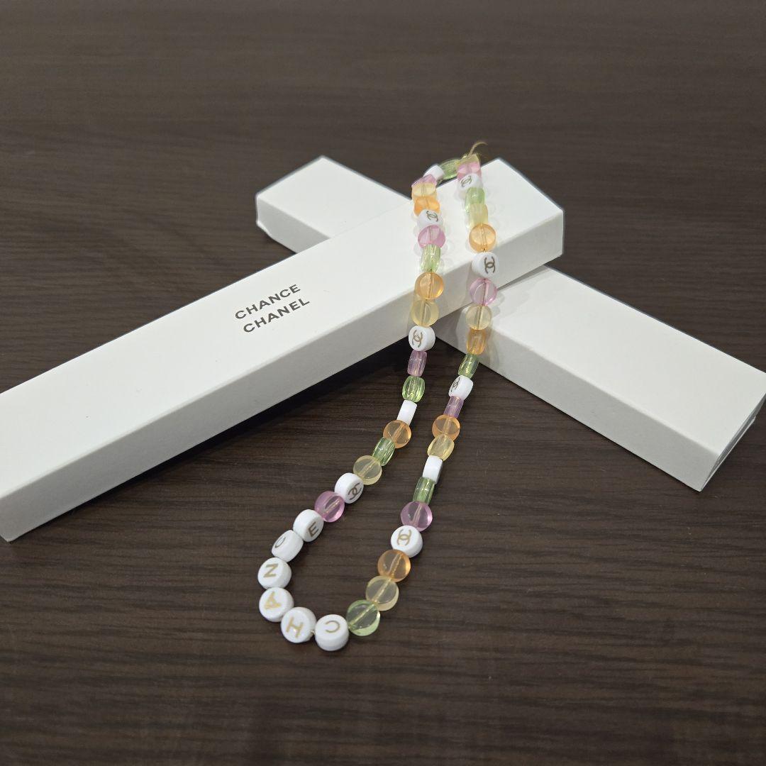 Brand New Chanel Chance Bead Phone bag Chain charm 2024