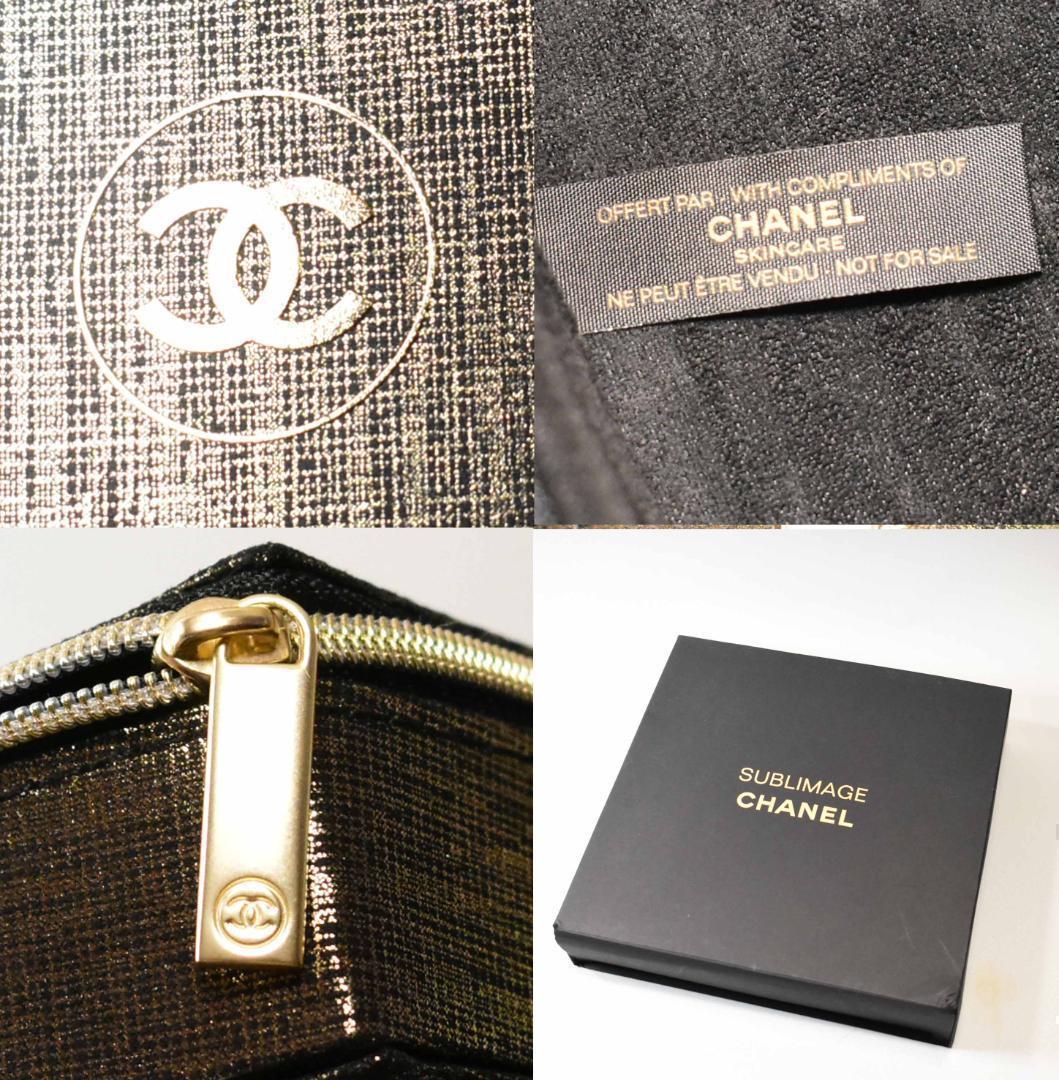 Chanel Sublimage Makeup Storage case box VIP gift