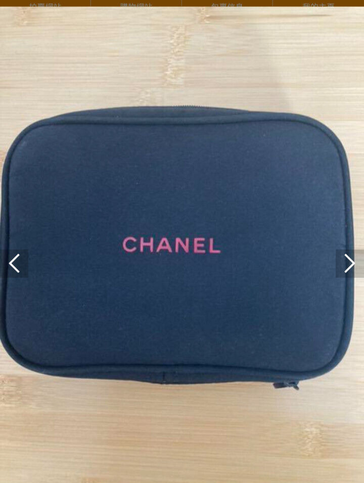 Chanel New Les Minis De Collection Pouch Mini Brush Set Kit