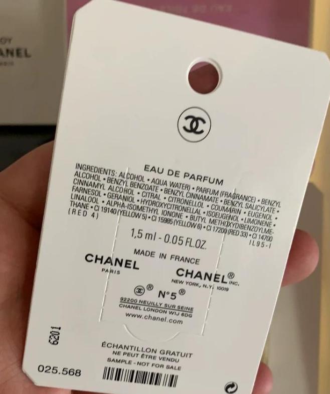 Chanel No. 5 Factory L'EAU EAU DE PARFUM 1.5ml miniature Summer 2021