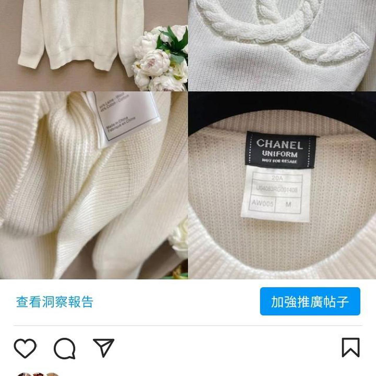 Chanel Unisex Sweater Uniform from Chanel uniform