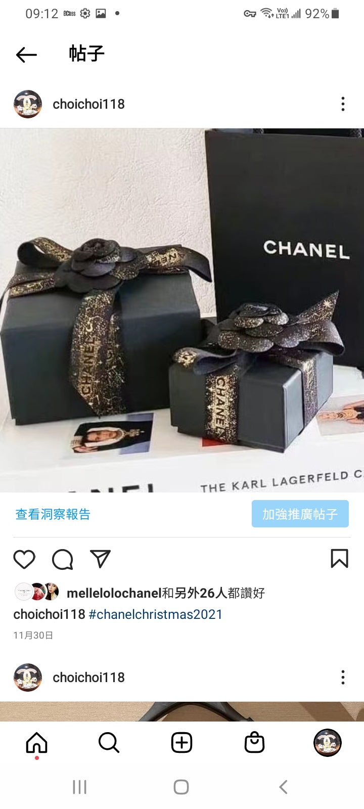 Chanel Christmas Camellia sticker for packagingx 6pcs