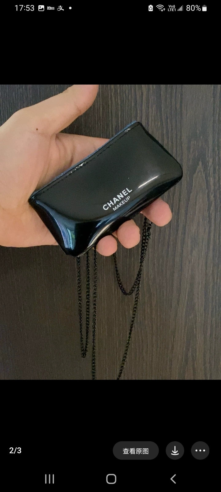 Chanel Mini Sling Coins Card Key Bag with Chain from Chanel Beauty