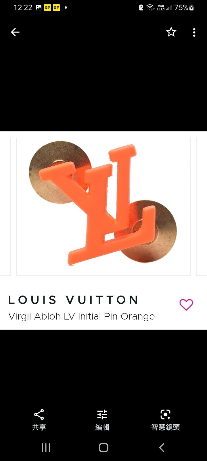Louis Vuitton Virgil Abloh LV Initial Pin Orange