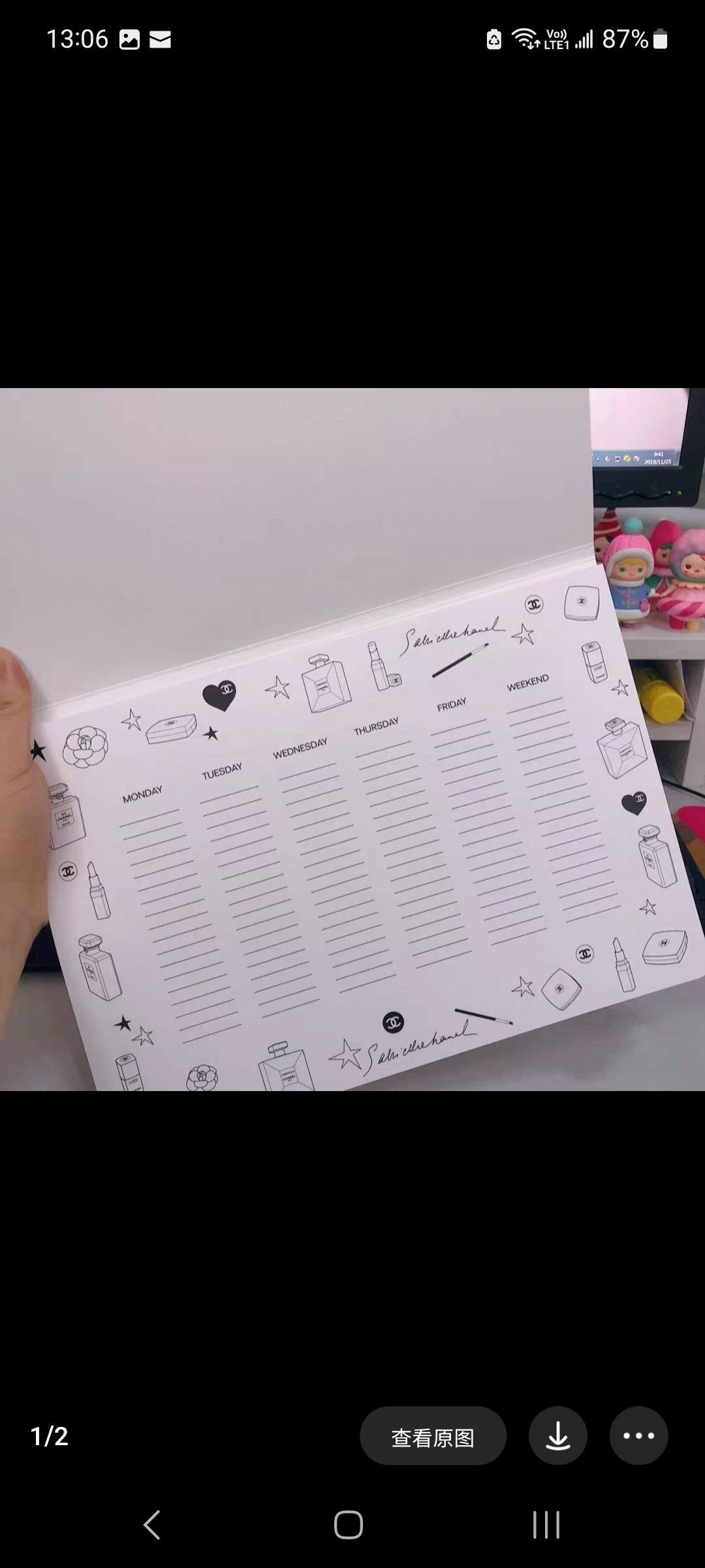 Chanel Day Planner Organizer Paper Note Pad VIP GIFT