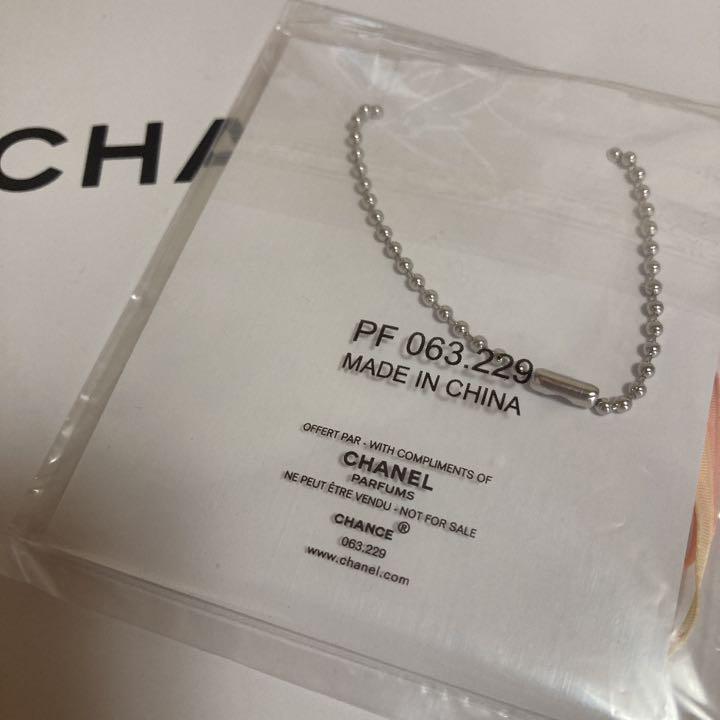 Fancy Chance Mirror Charm Key Chain VIP Gift 2019